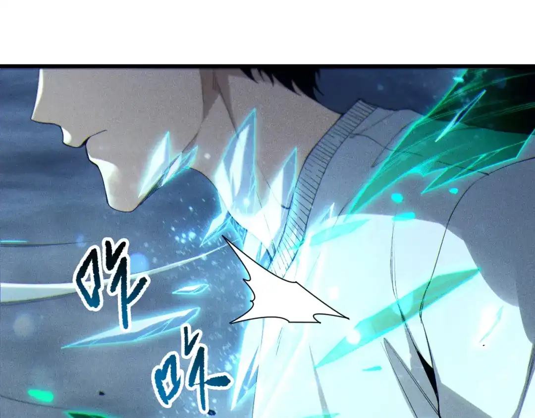 死灵法师！我即是天灾 第257话 进入龙王殿副本！ 第120页