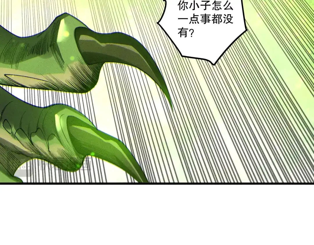 死灵法师！我即是天灾 第257话 进入龙王殿副本！ 第29页