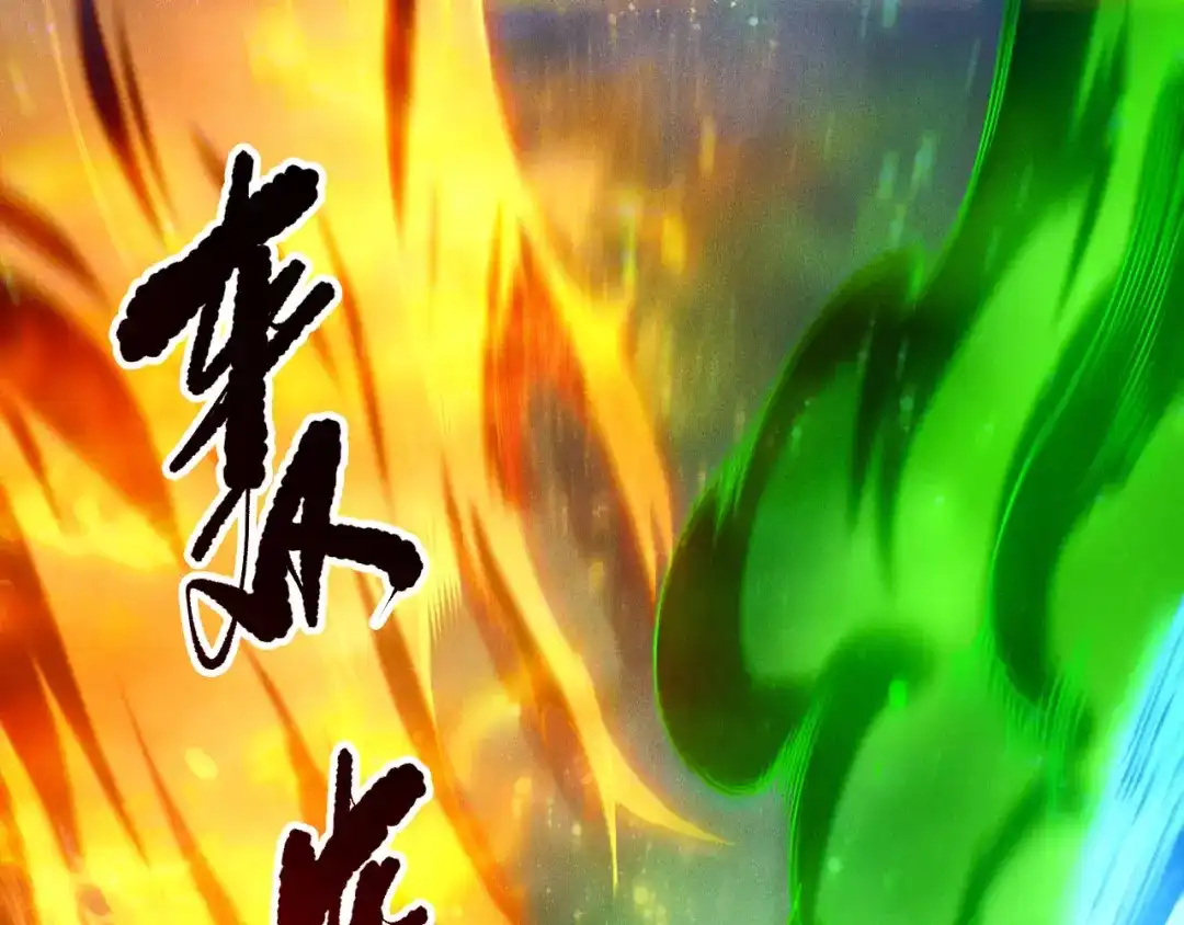 死灵法师！我即是天灾 第258话 挑战元素巨龙 第8页