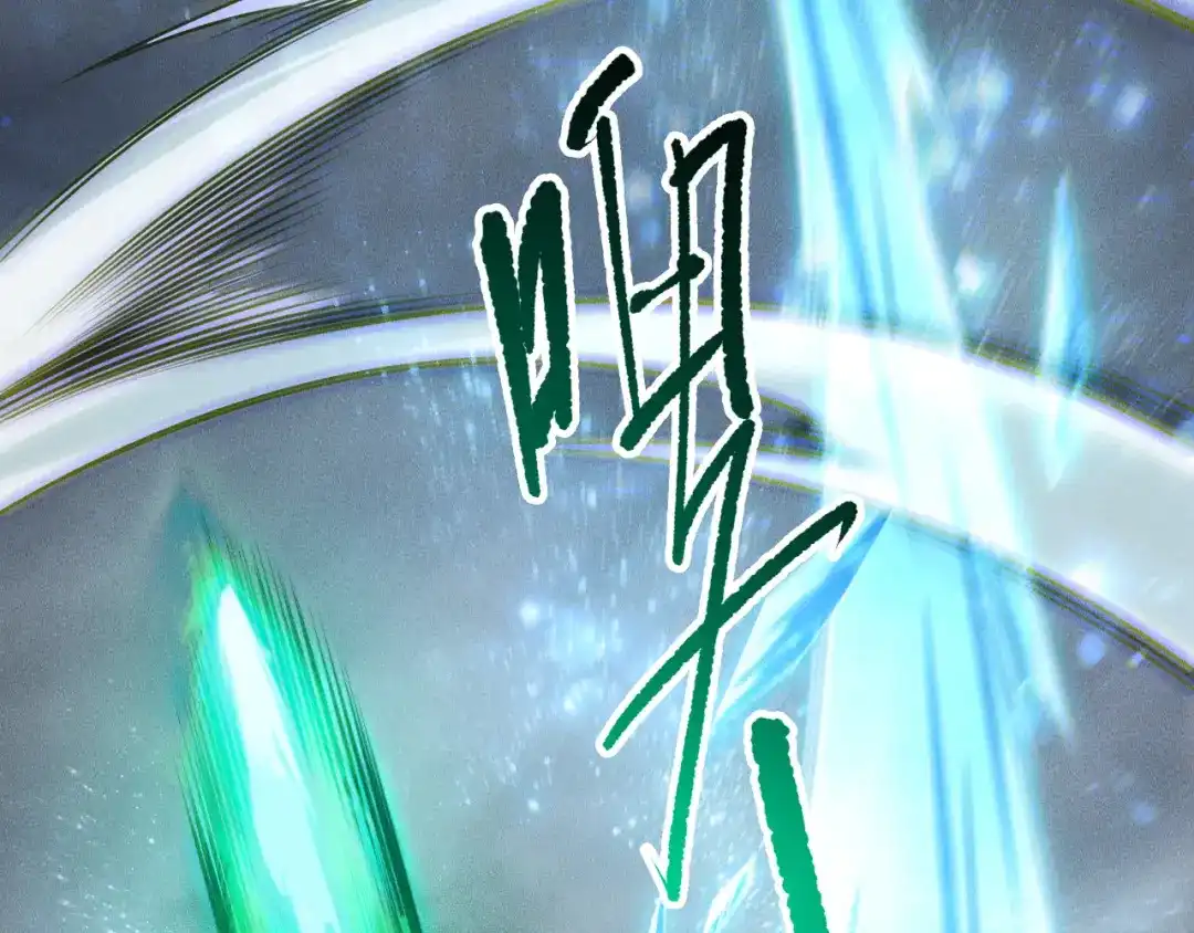 死灵法师！我即是天灾 第258话 挑战元素巨龙 第22页