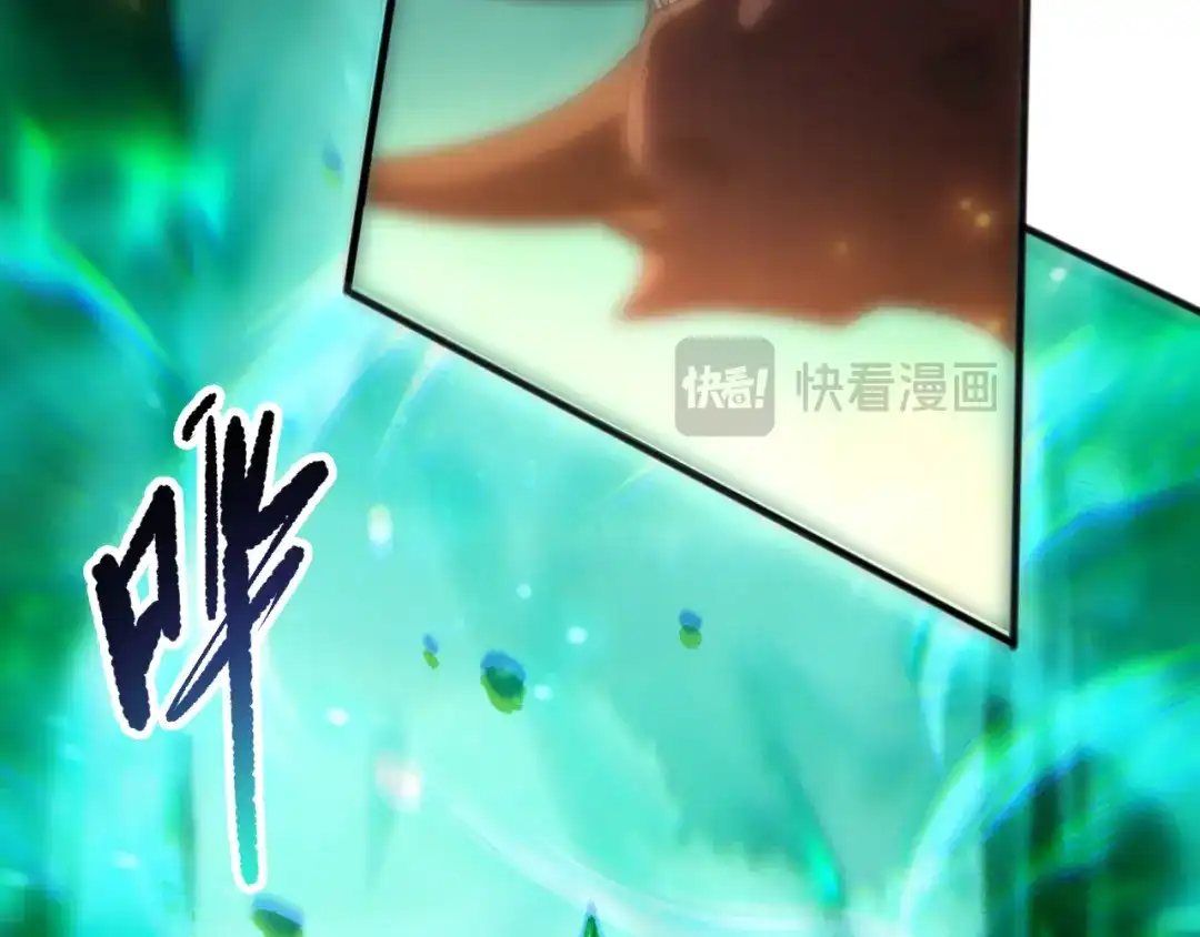 死灵法师！我即是天灾 第258话 挑战元素巨龙 第76页