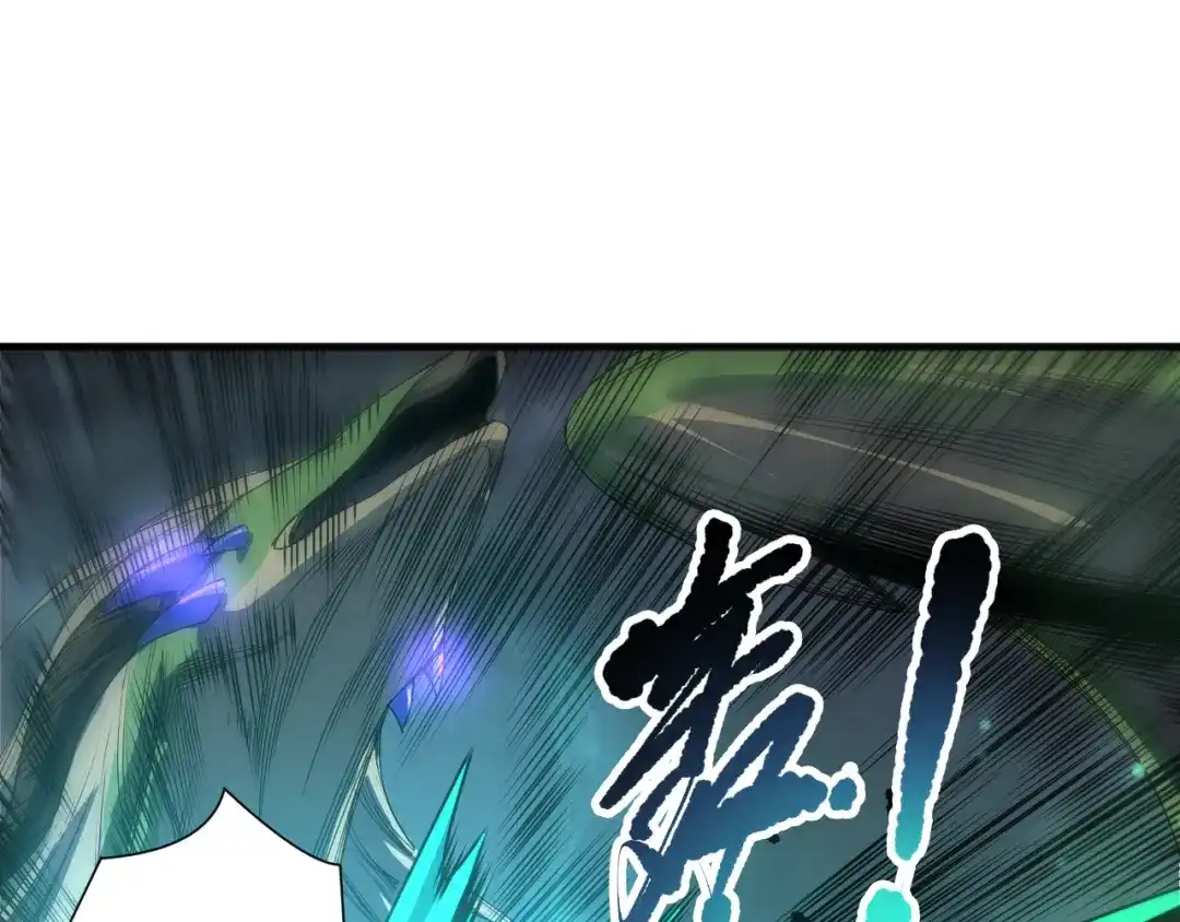 死灵法师！我即是天灾 第258话 挑战元素巨龙 第36页