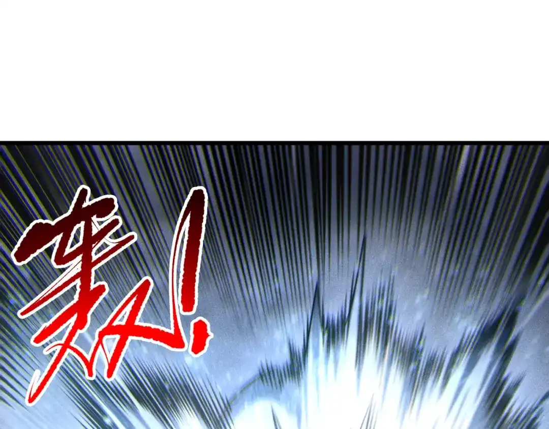 死灵法师！我即是天灾 第258话 挑战元素巨龙 第107页