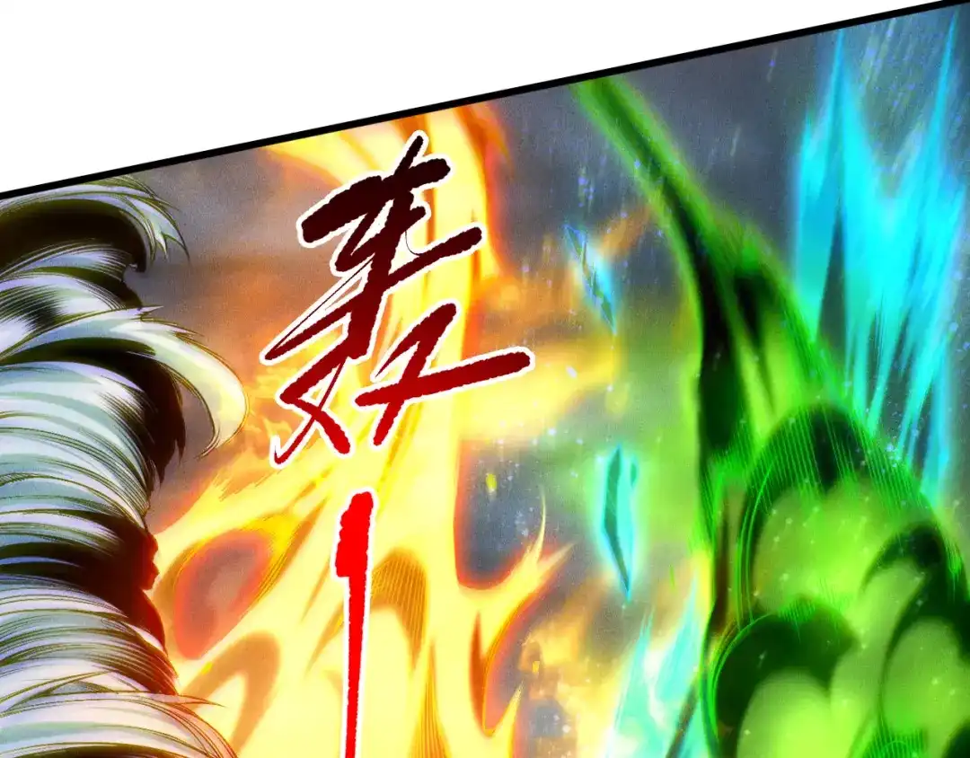 死灵法师！我即是天灾 第258话 挑战元素巨龙 第98页