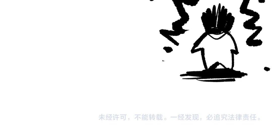 死灵法师！我即是天灾 第258话 挑战元素巨龙 第155页