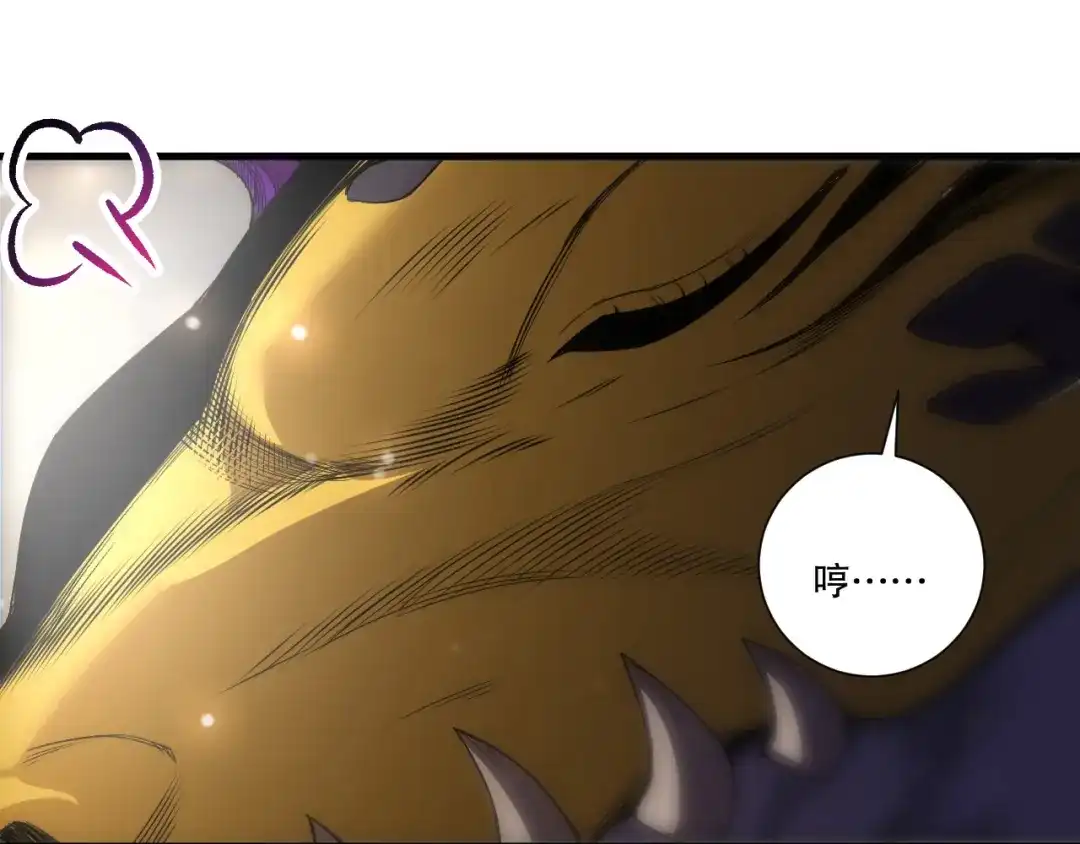 死灵法师！我即是天灾 第259话 看看这个！ 第99页