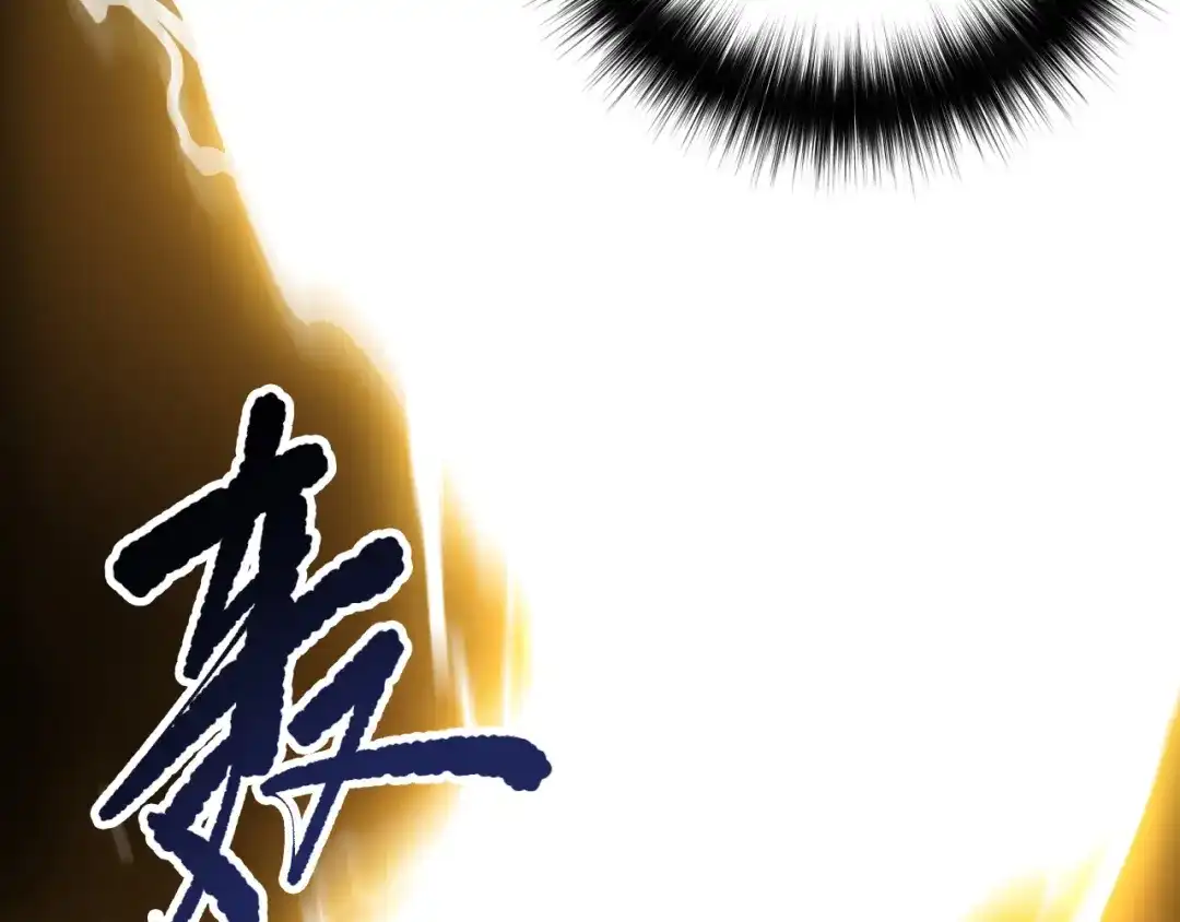 死灵法师！我即是天灾 第259话 看看这个！ 第38页