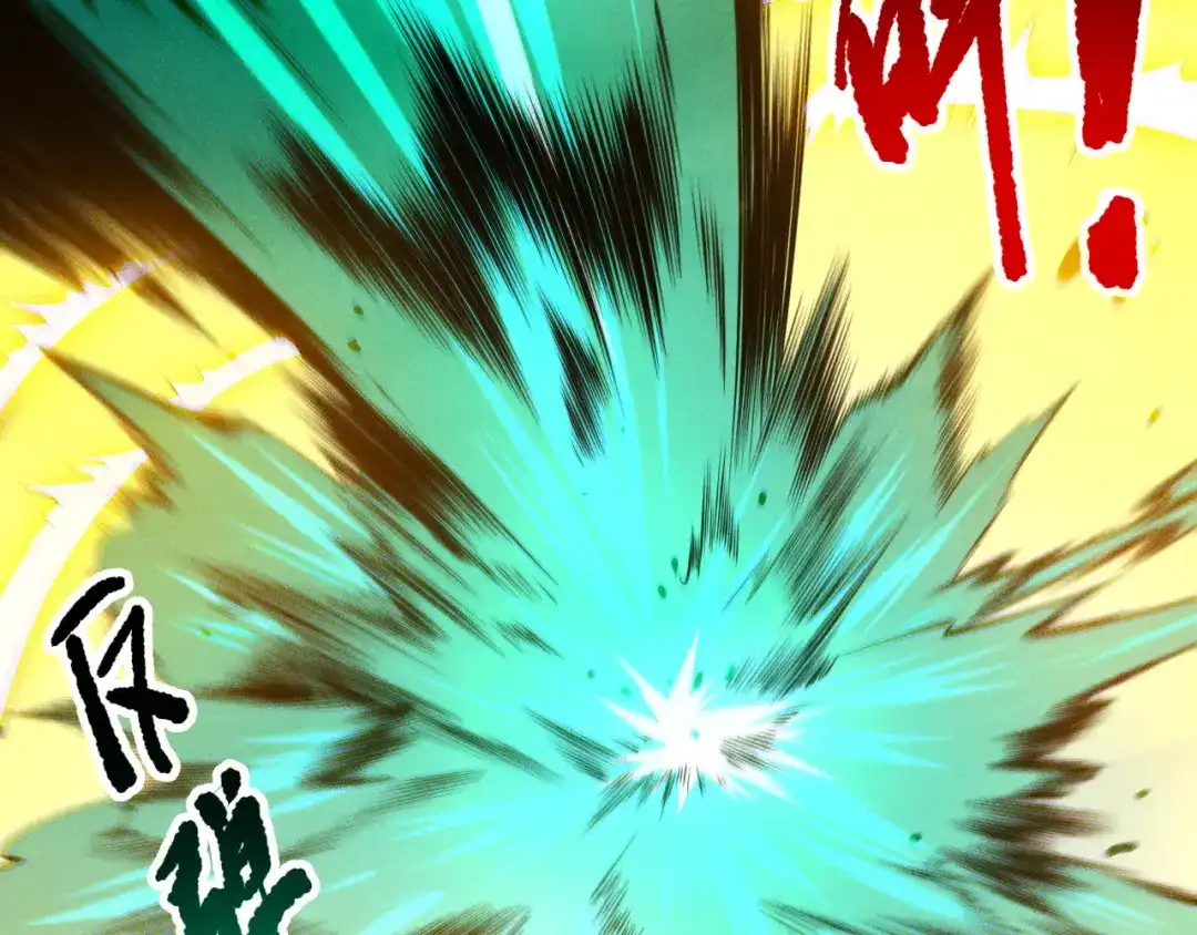 死灵法师！我即是天灾 第259话 看看这个！ 第140页