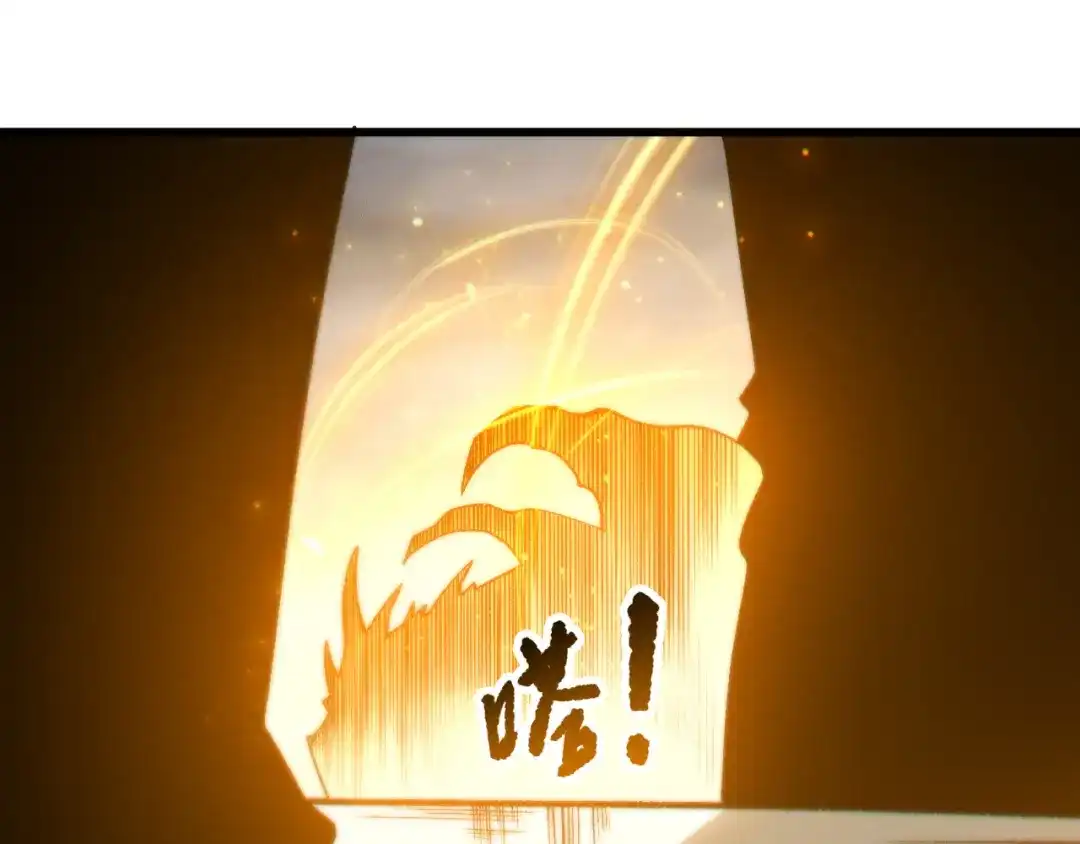 死灵法师！我即是天灾 第259话 看看这个！ 第117页