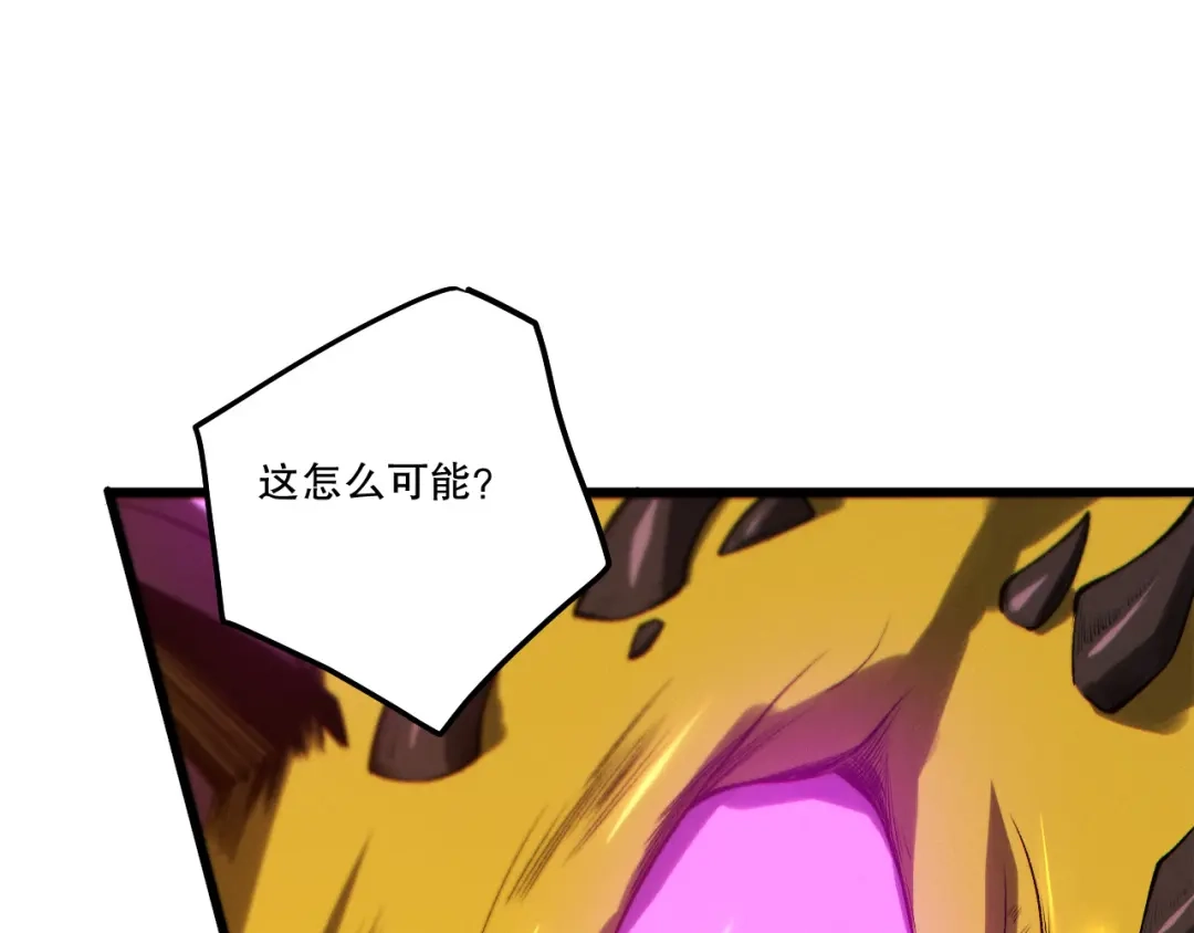 死灵法师！我即是天灾 第259话 看看这个！ 第71页