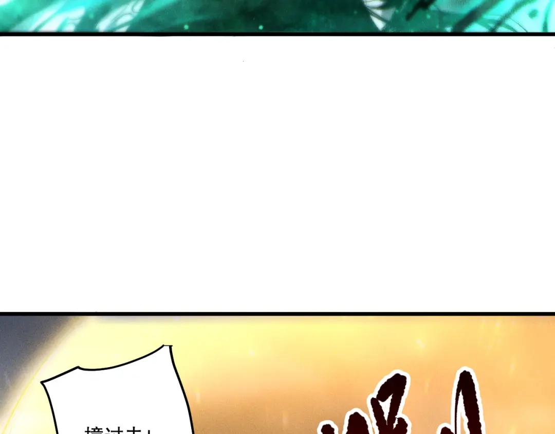 死灵法师！我即是天灾 第259话 看看这个！ 第135页