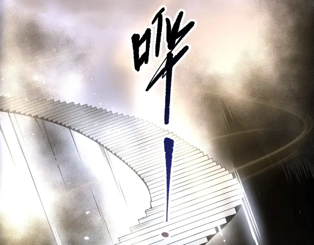 死灵法师！我即是天灾 第259话 看看这个！ 第92页
