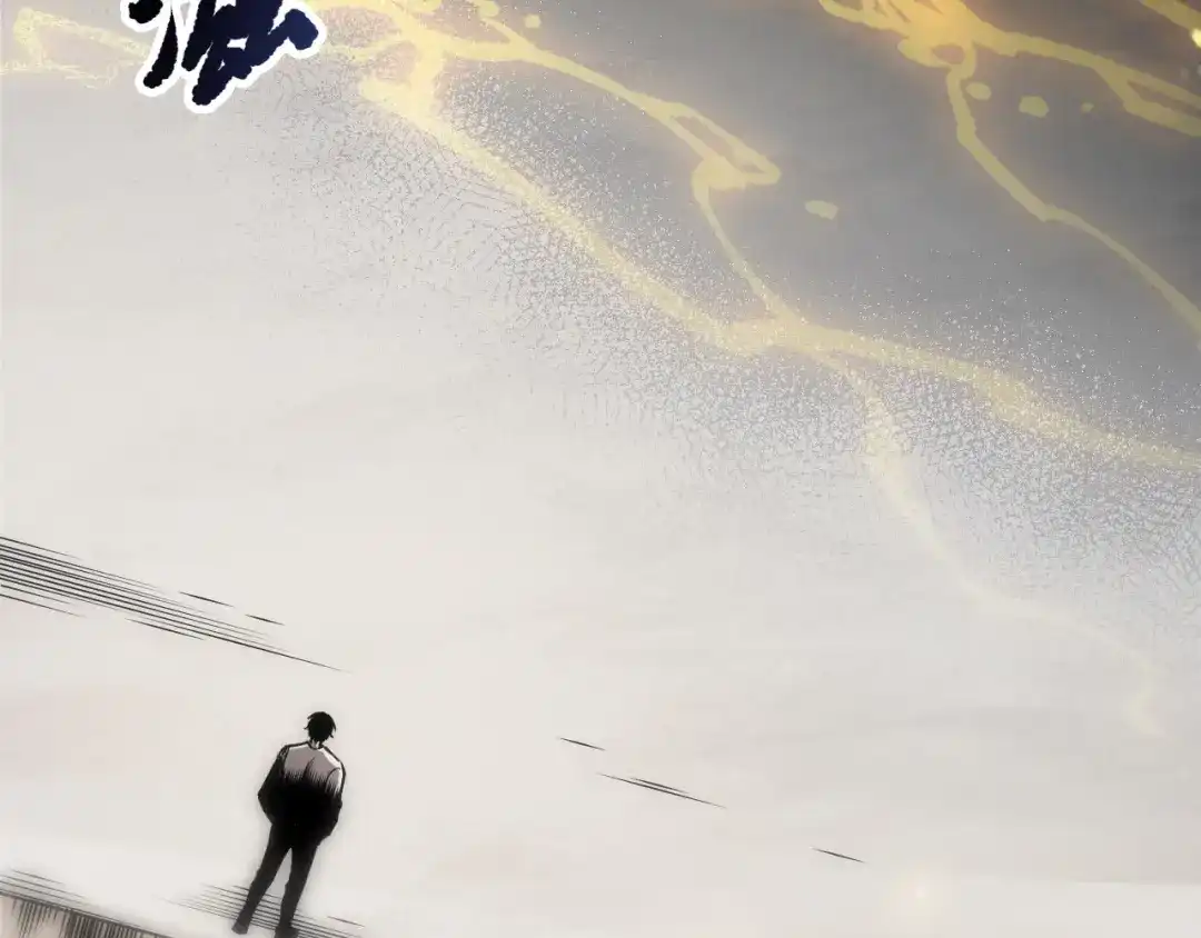 死灵法师！我即是天灾 第259话 看看这个！ 第16页