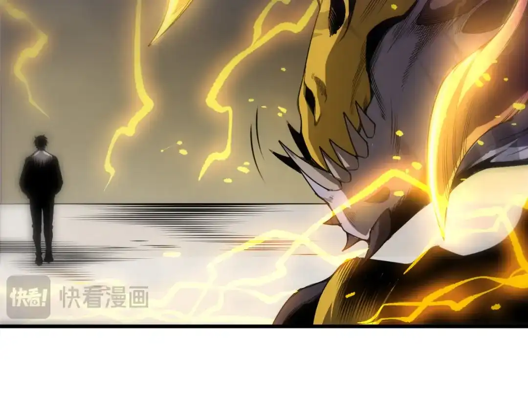 死灵法师！我即是天灾 第259话 看看这个！ 第21页