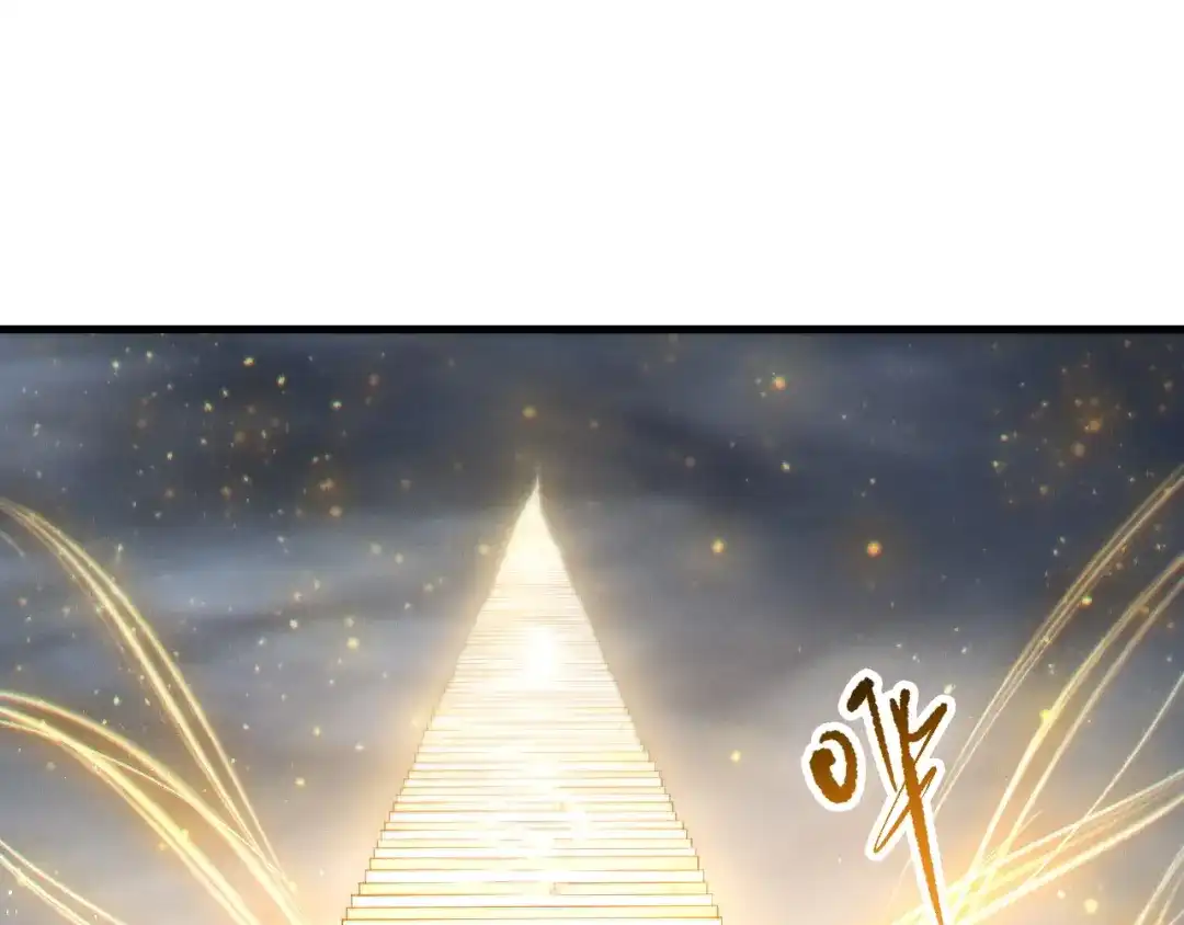 死灵法师！我即是天灾 第259话 看看这个！ 第104页