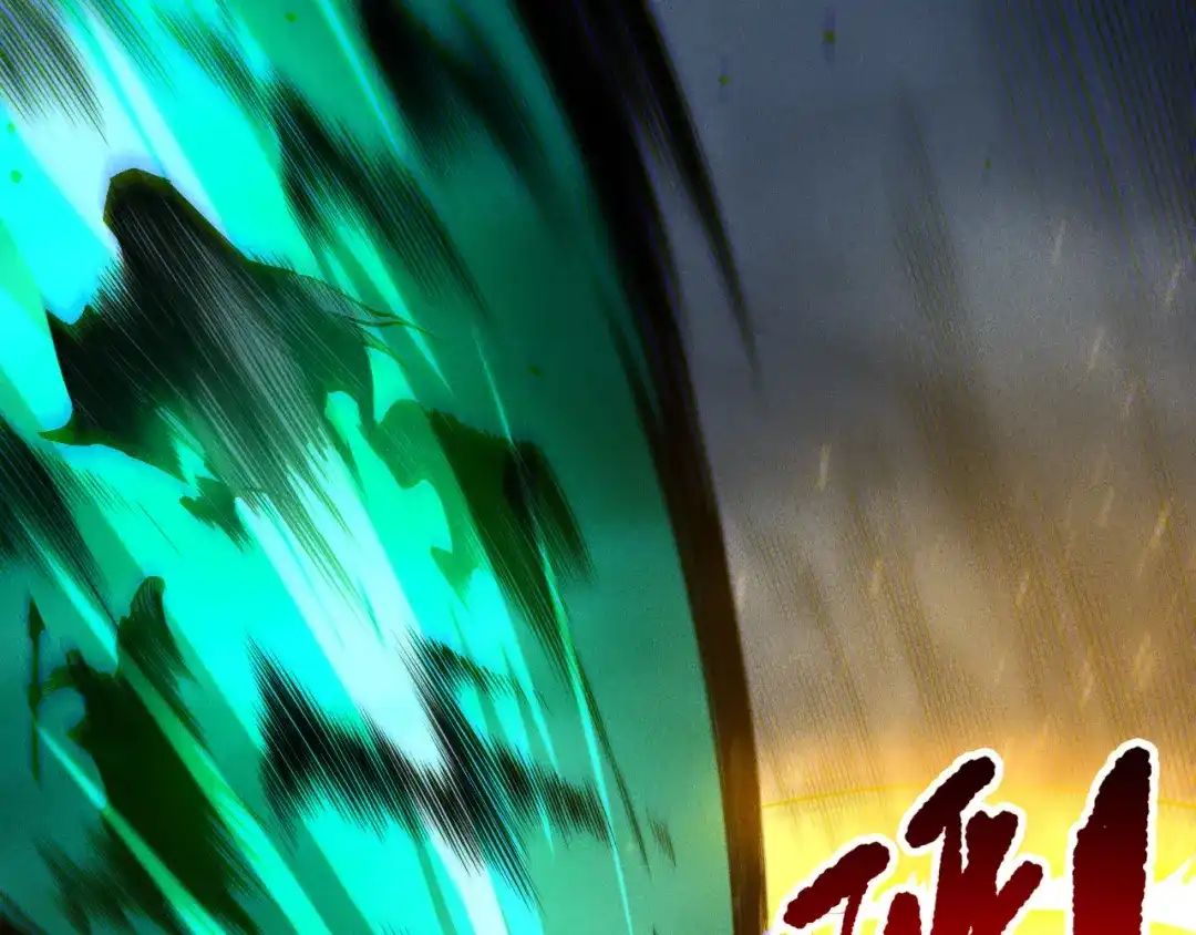 死灵法师！我即是天灾 第259话 看看这个！ 第139页