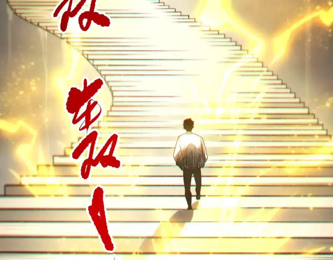 死灵法师！我即是天灾 第259话 看看这个！ 第8页