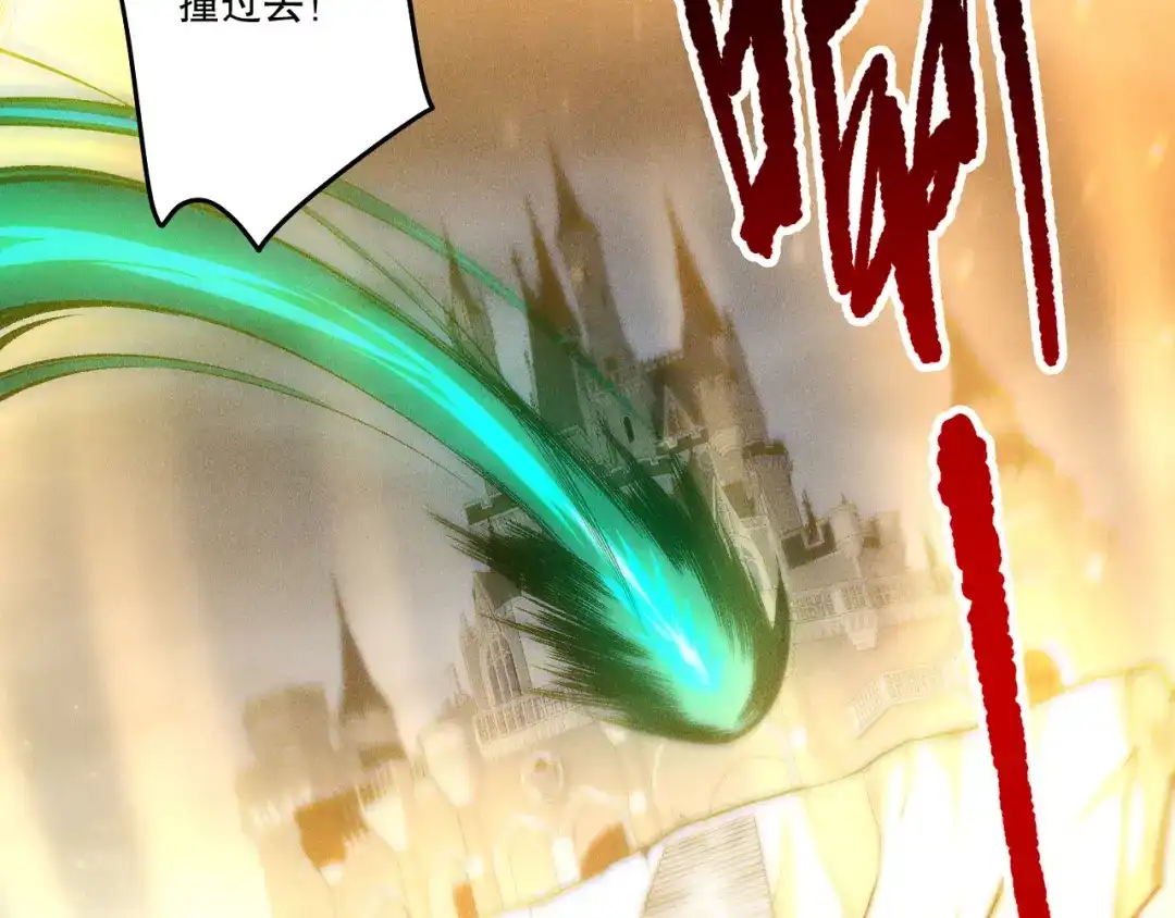 死灵法师！我即是天灾 第259话 看看这个！ 第136页