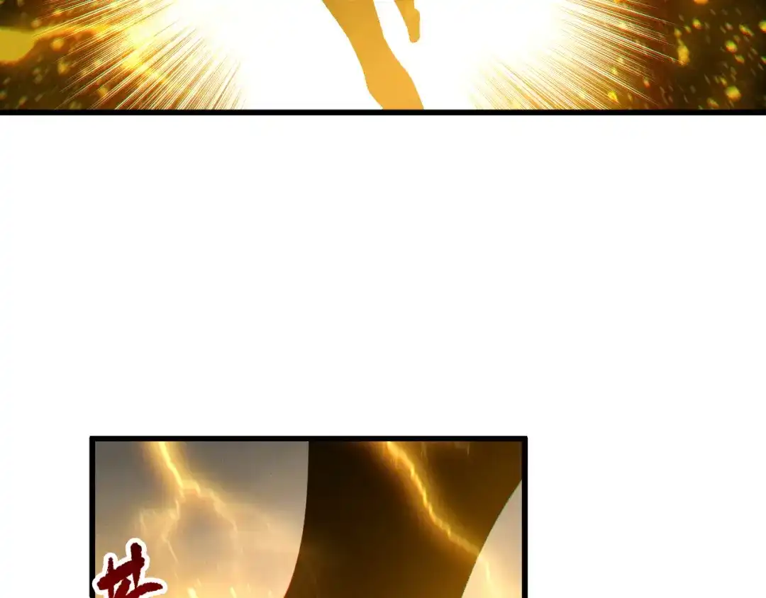 死灵法师！我即是天灾 第259话 看看这个！ 第12页