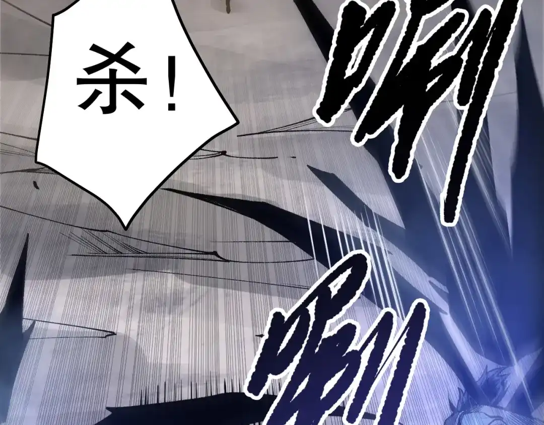 死灵法师！我即是天灾 第260话 东方神龙 第148页