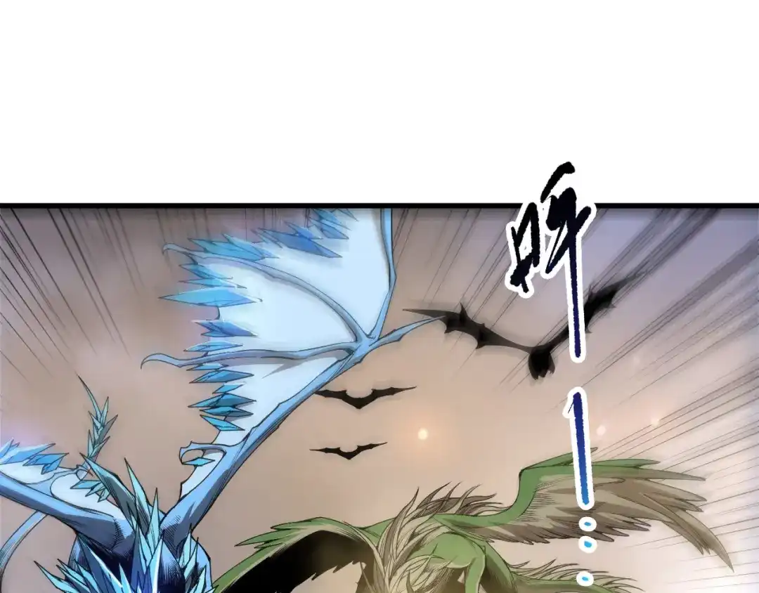 死灵法师！我即是天灾 第260话 东方神龙 第35页