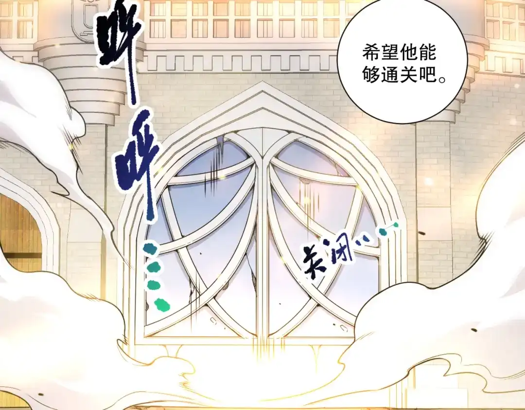 死灵法师！我即是天灾 第260话 东方神龙 第41页