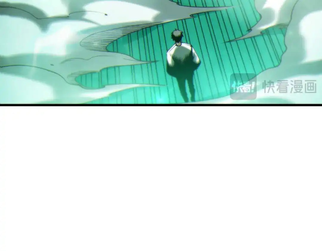死灵法师！我即是天灾 第260话 东方神龙 第83页