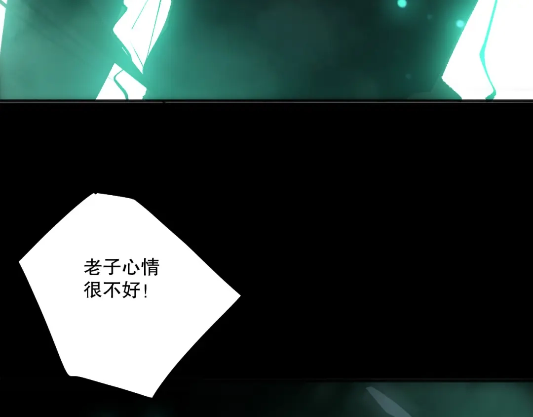 死灵法师！我即是天灾 第260话 东方神龙 第158页
