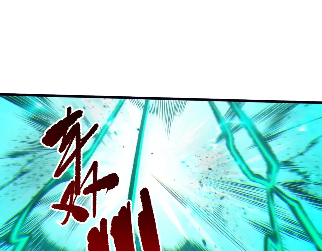 死灵法师！我即是天灾 第261话 第53页