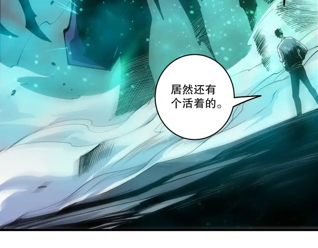 死灵法师！我即是天灾 第261话 第148页