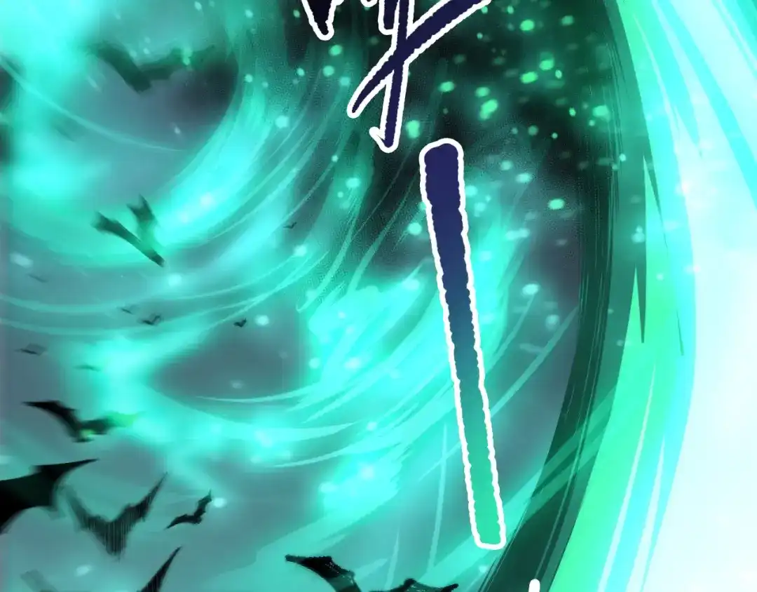 死灵法师！我即是天灾 第261话 第91页