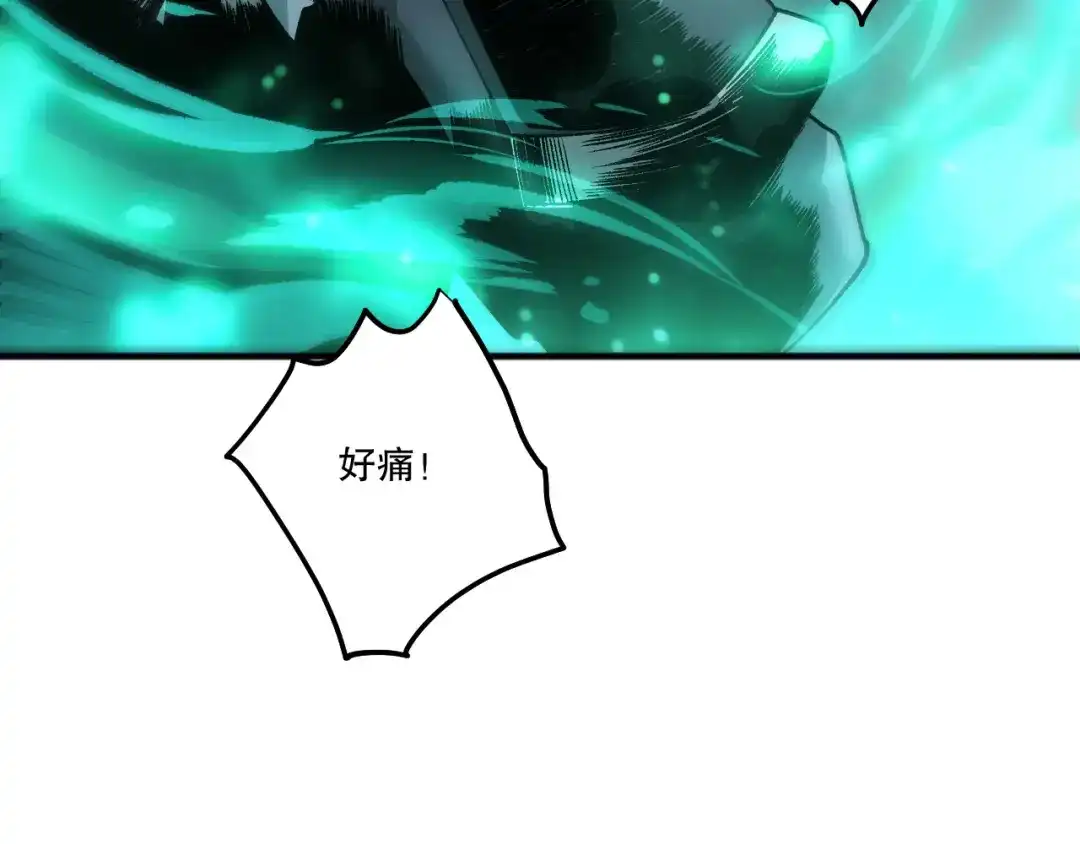 死灵法师！我即是天灾 第261话 第89页