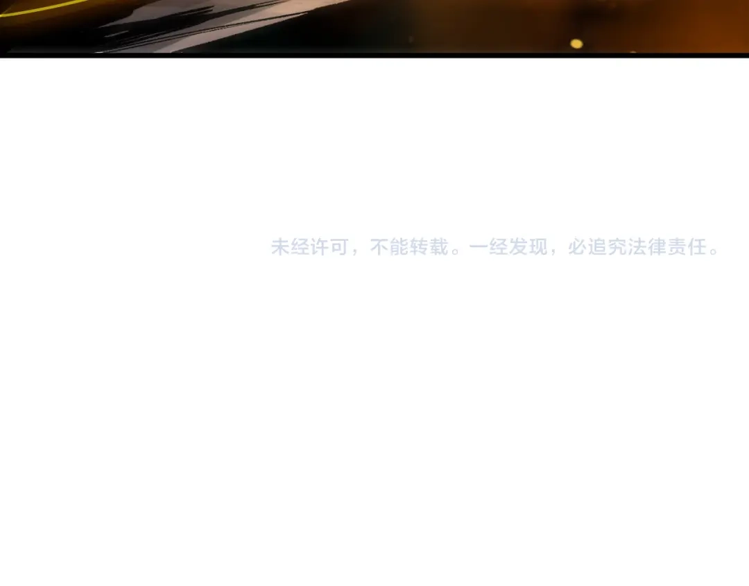 死灵法师！我即是天灾 第261话 第162页