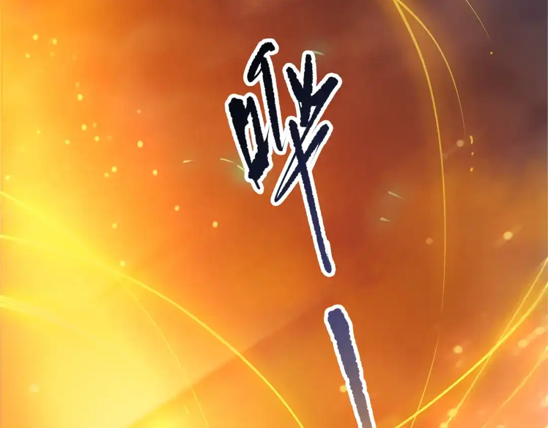 死灵法师！我即是天灾 第261话 第159页