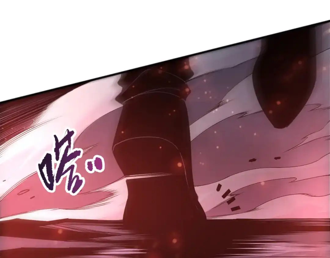 死灵法师！我即是天灾 第261话 第141页