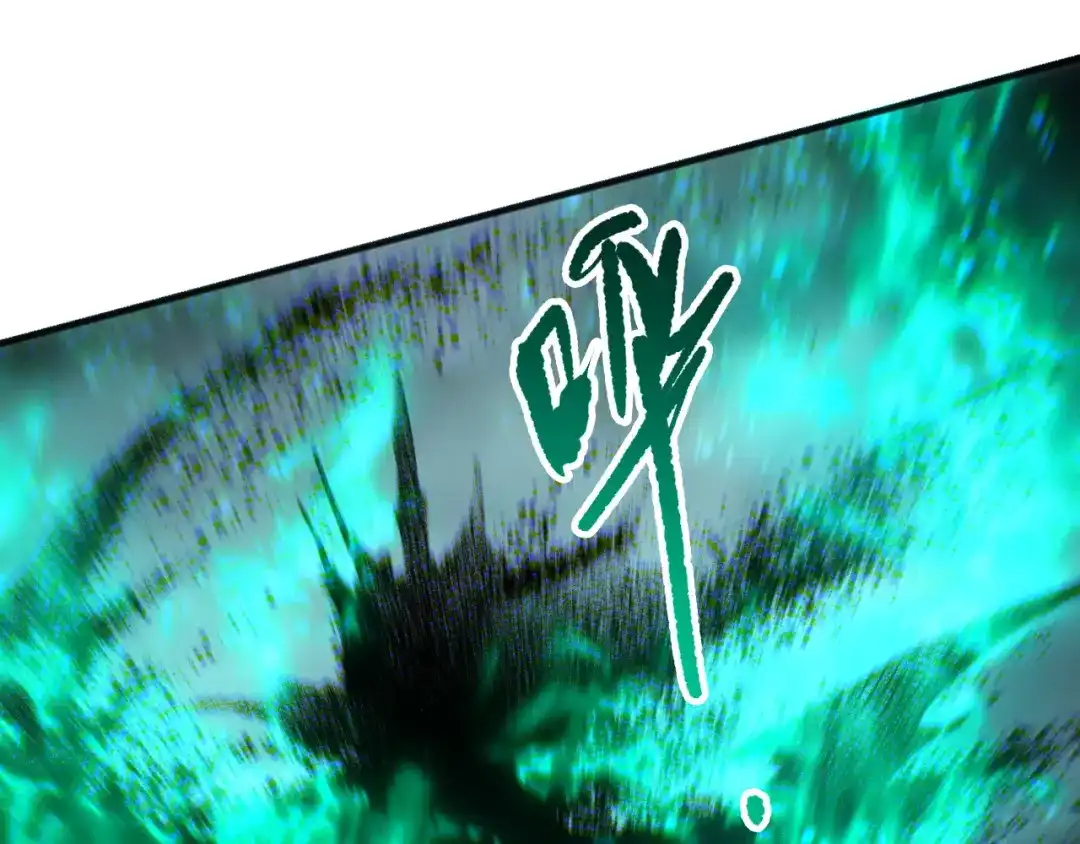 死灵法师！我即是天灾 第261话 第109页