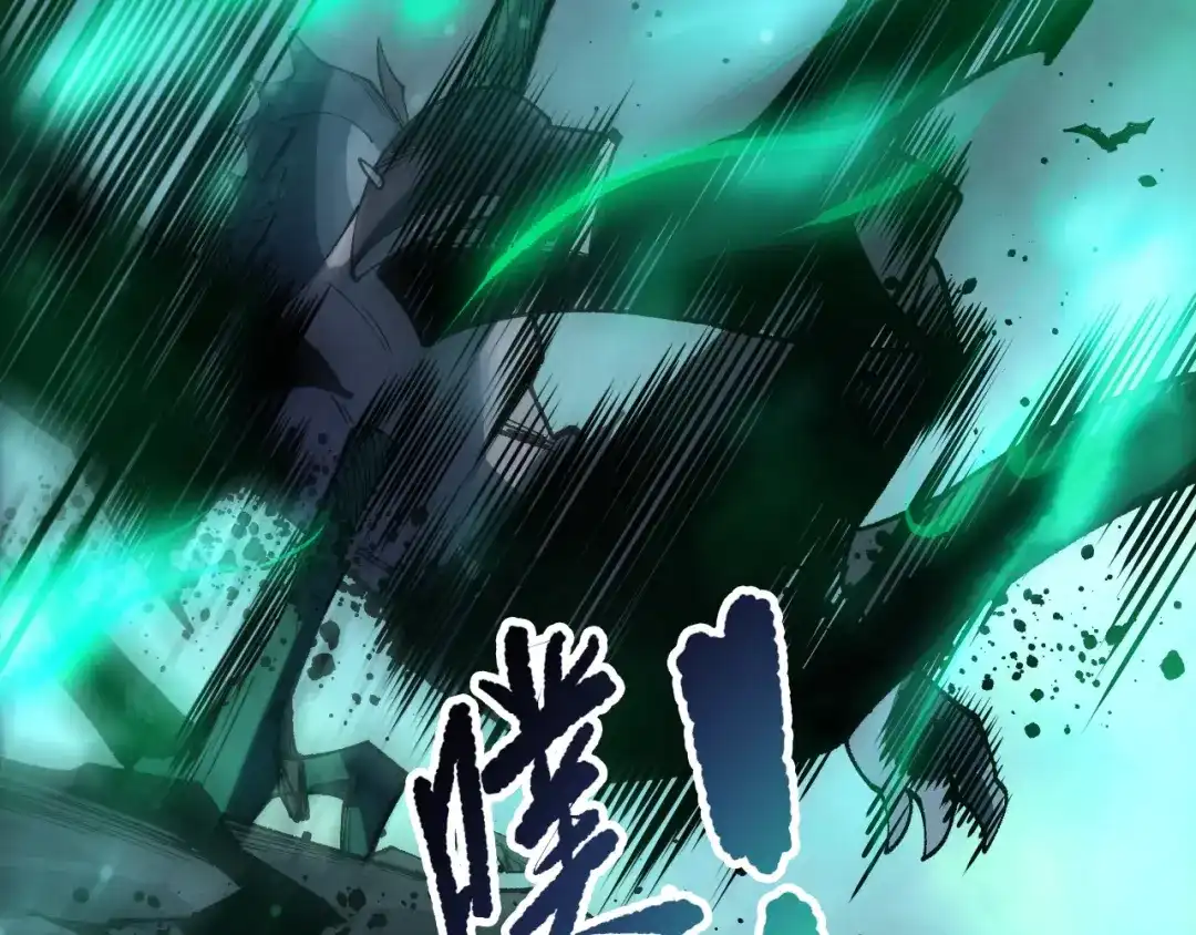 死灵法师！我即是天灾 第261话 第99页