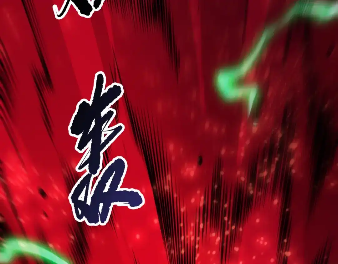 死灵法师！我即是天灾 第261话 第135页