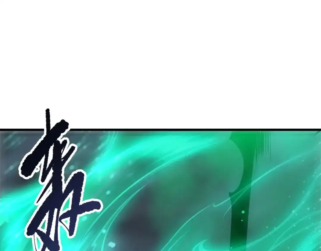 死灵法师！我即是天灾 第261话 第155页