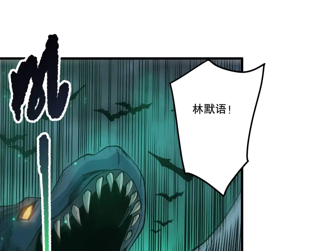 死灵法师！我即是天灾 第261话 第71页