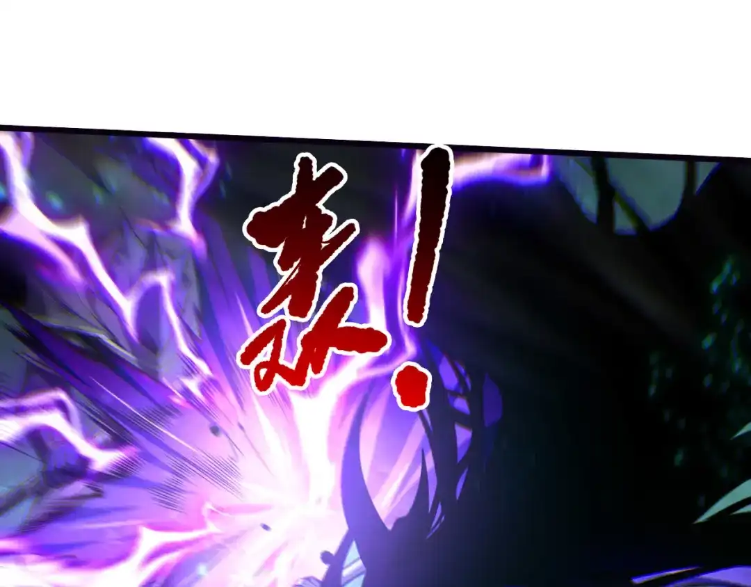 死灵法师！我即是天灾 第261话 第68页