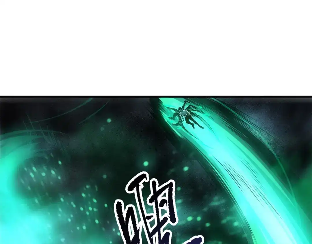 死灵法师！我即是天灾 第261话 第90页