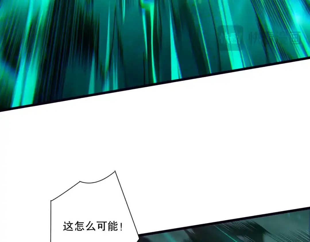 死灵法师！我即是天灾 第261话 第55页