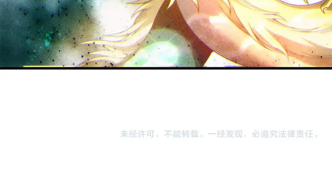 死灵法师！我即是天灾 第262话 真正的龙族秘辛 第157页