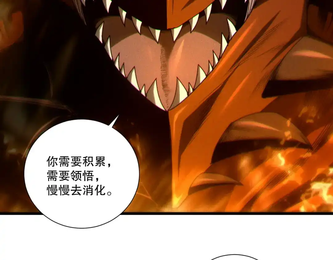 死灵法师！我即是天灾 第263话 父亲与儿子？ 第26页