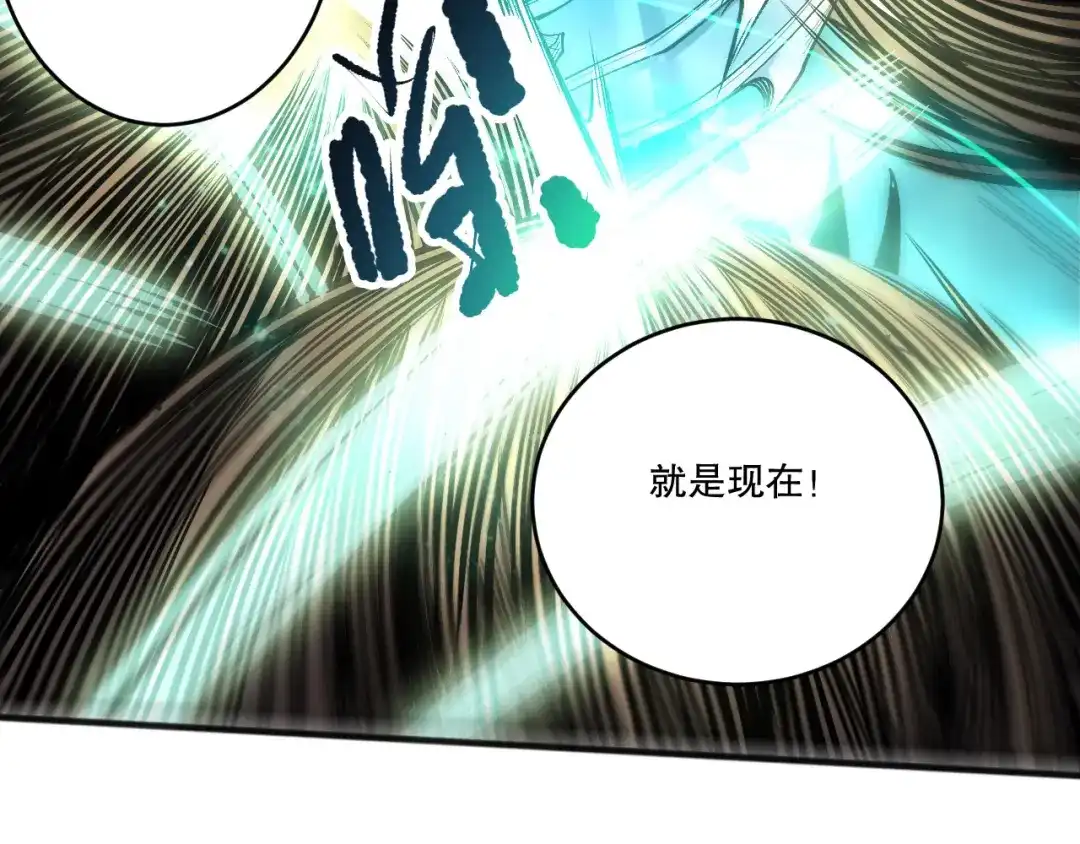 死灵法师！我即是天灾 第263话 父亲与儿子？ 第136页