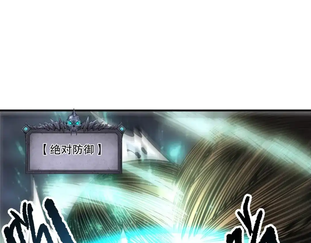 死灵法师！我即是天灾 第263话 父亲与儿子？ 第134页