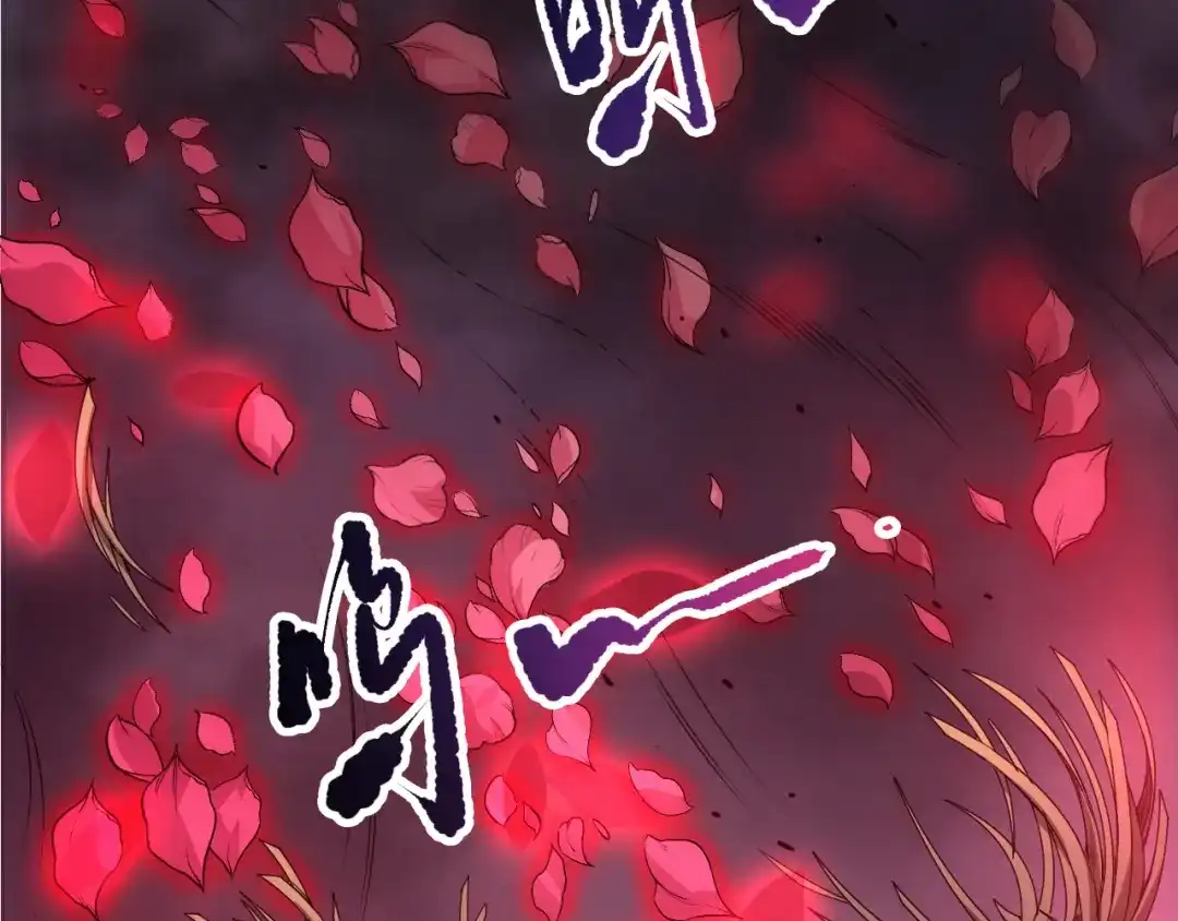 死灵法师！我即是天灾 第263话 父亲与儿子？ 第153页