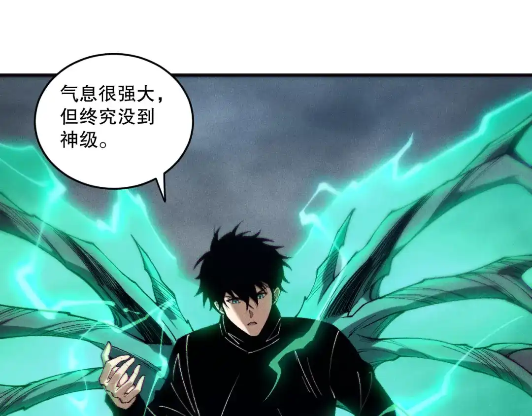 死灵法师！我即是天灾 第264话 神级战力林默语横扫风雷大陆 第142页