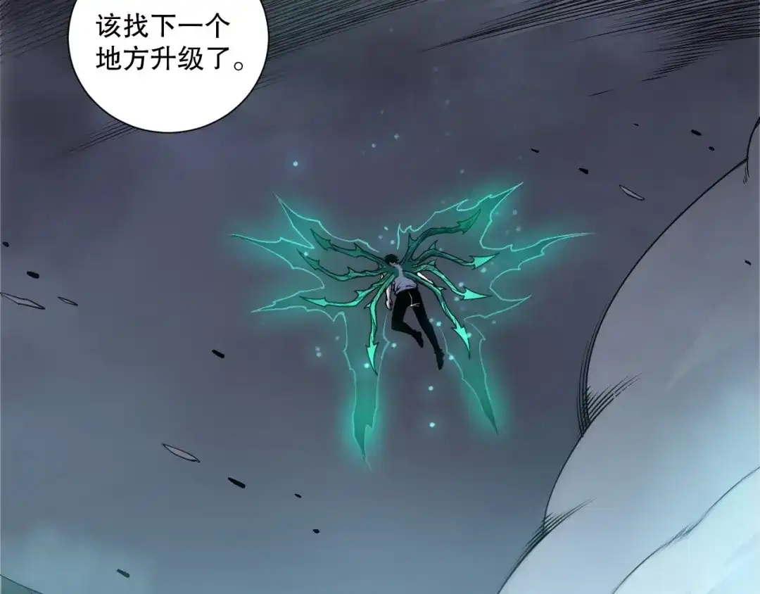 死灵法师！我即是天灾 第264话 神级战力林默语横扫风雷大陆 第123页